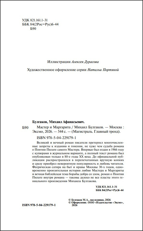 ������ � ��������� (����������� ������� ��������) (����������. ������� �����)