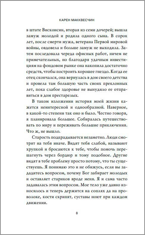 ��������� �����