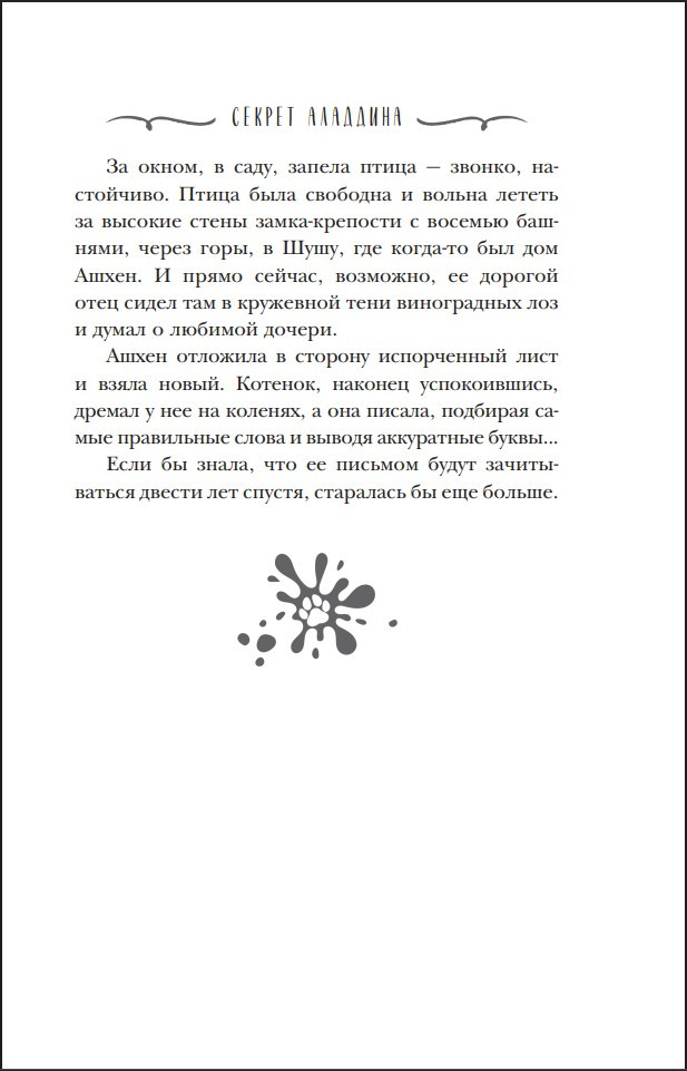 �������� � ������: ������ ��������