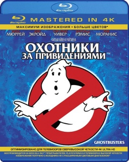    (Blu-ray 4K)