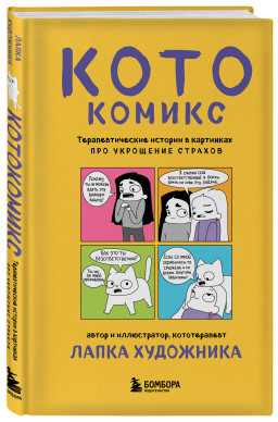 ����������: ��������������� ������� � ��������� ��� ��������� �������