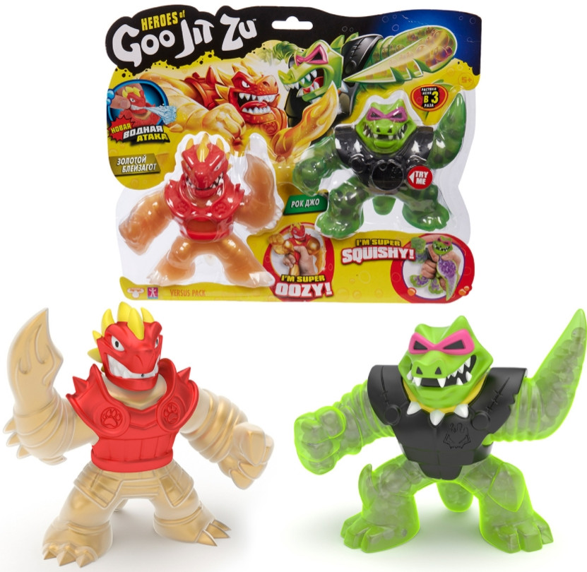 Набор фигурок-тянучек GooJitZu: Новая водная атака – Блейзагот и Рок Джо 2-Pack (13 и 12 см)