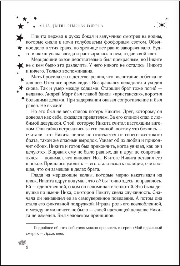 �������� ������. ������� � ����� ����