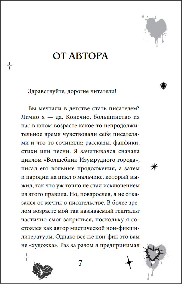 ��� ������ ����