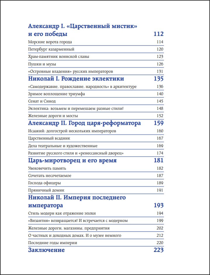 ������������� ���������: ��� �������� �������� ������� �� ����� I �� ������� II