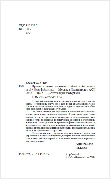 �������������� ��������: ����� ������������ �