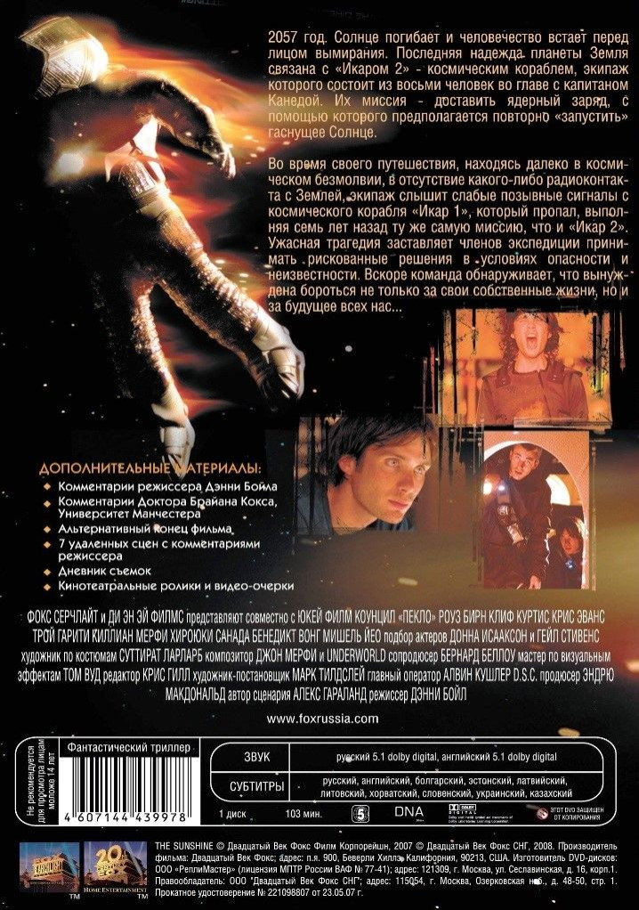  13 /  (2 DVD)