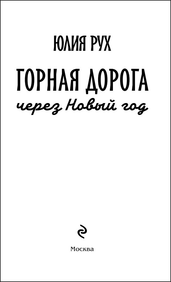 ������ ������ ����� ����� ���