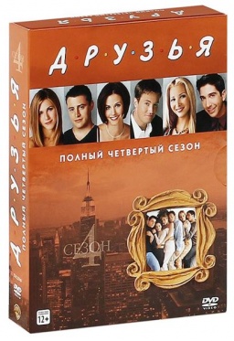 .  4 (3 DVD)