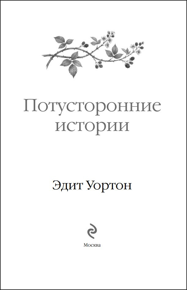 ������������� �������. ����� 11