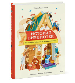 ������� ���������: �� �������� �������� �� ����������������