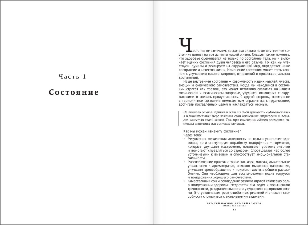 ����� ��� ������: ��������� ��������, � �� ����������� �����