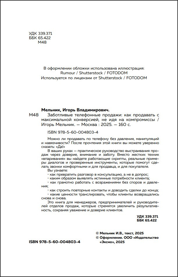 ���������� ���������� �������: ��� ��������� � ������������ ����������, �� ��� �� �����������