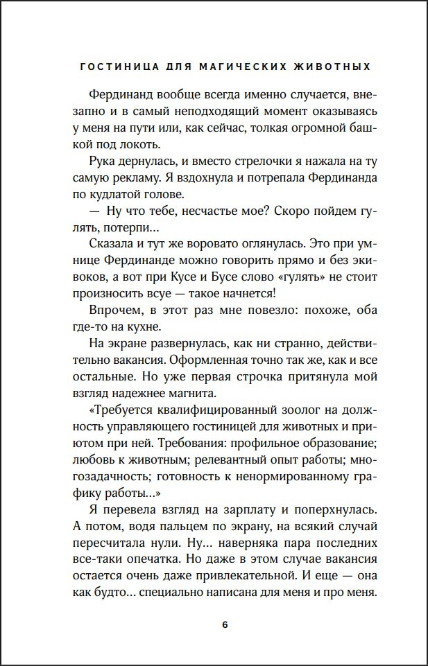 ��������� ��� ���������� ��������