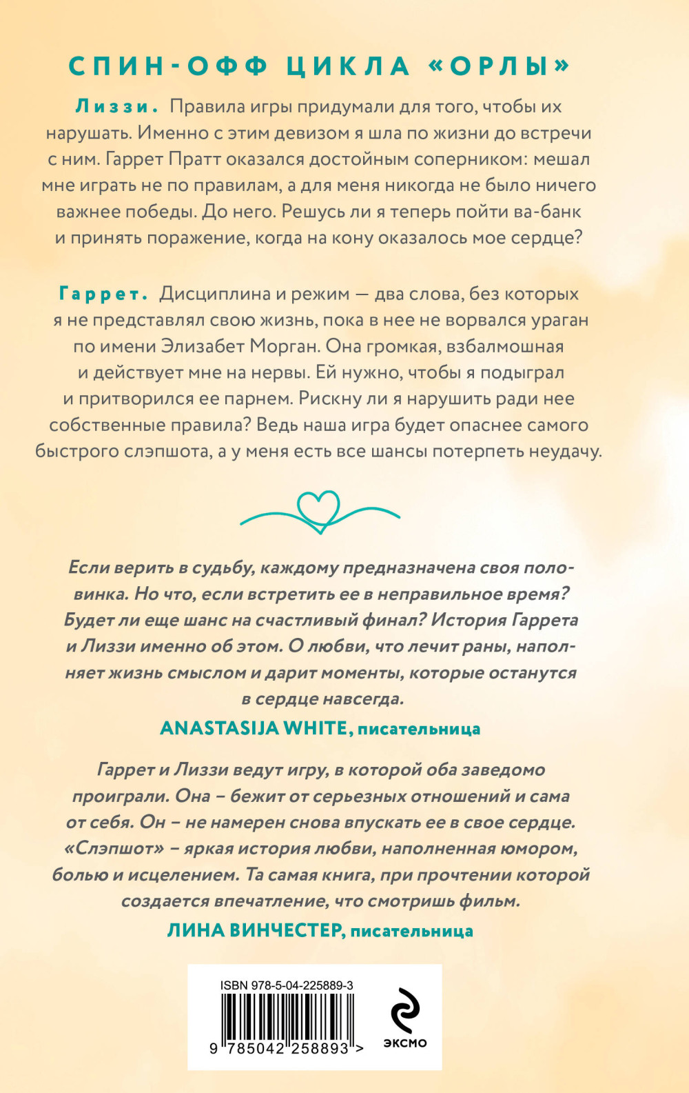 ����: �������. ����� 5