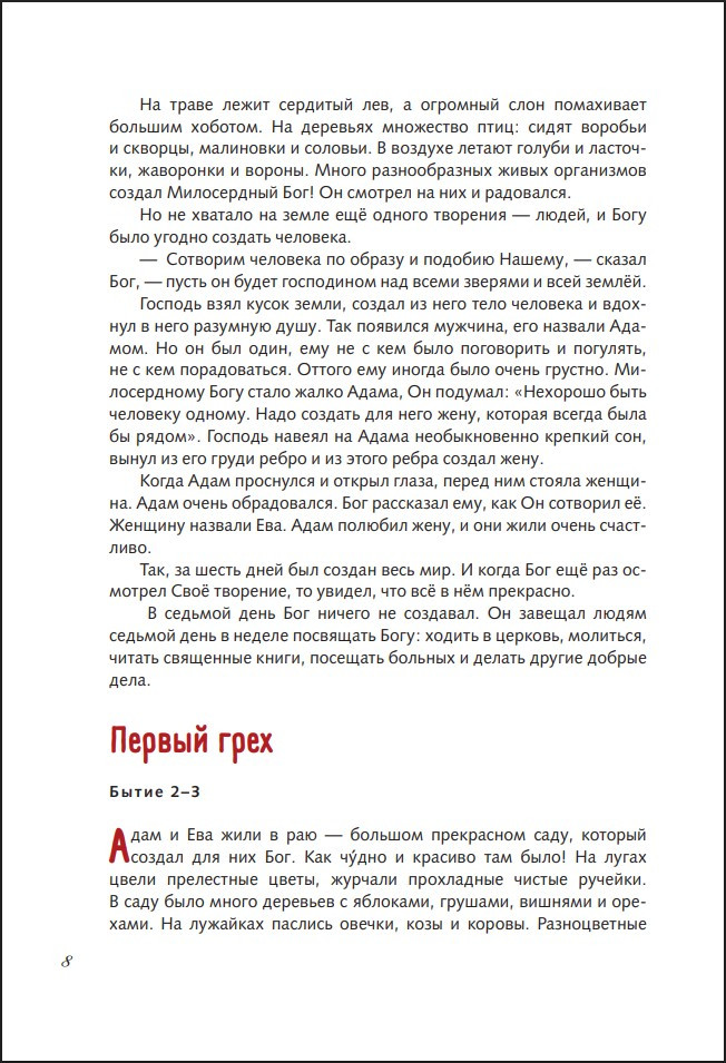 ���������������� ������ ��� ���� ��������� (� ������ ���)