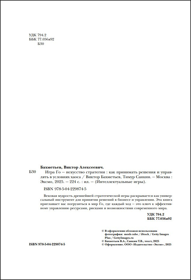 ���� �� � ��������� ���������: ��� ��������� ������� � ��������� � �������� �����