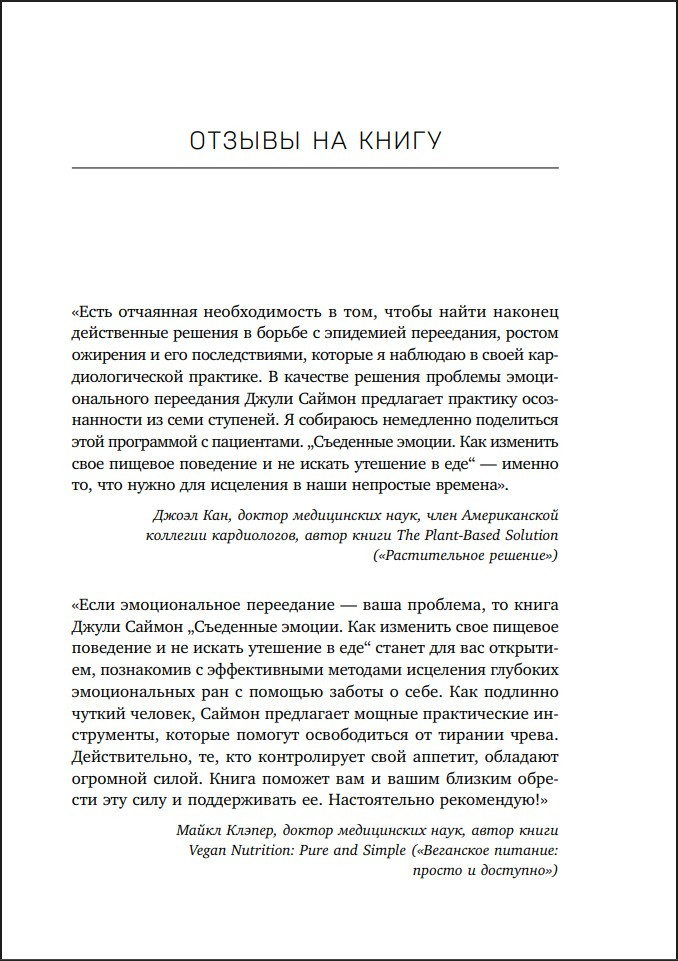 ��������� ������: ��� �������� ���� ������� ��������� � �� ������ �������� � ���