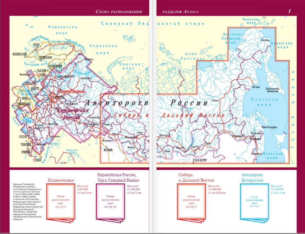 ������: ����� ��������� � ����� �������