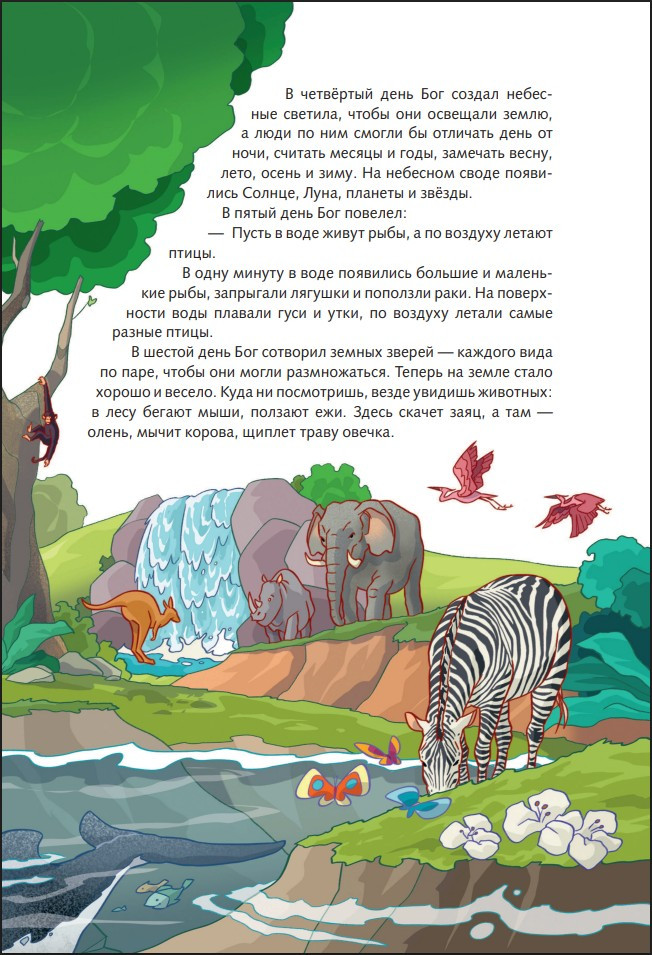 ���������������� ������ ��� ���� ��������� (� ������ ���)