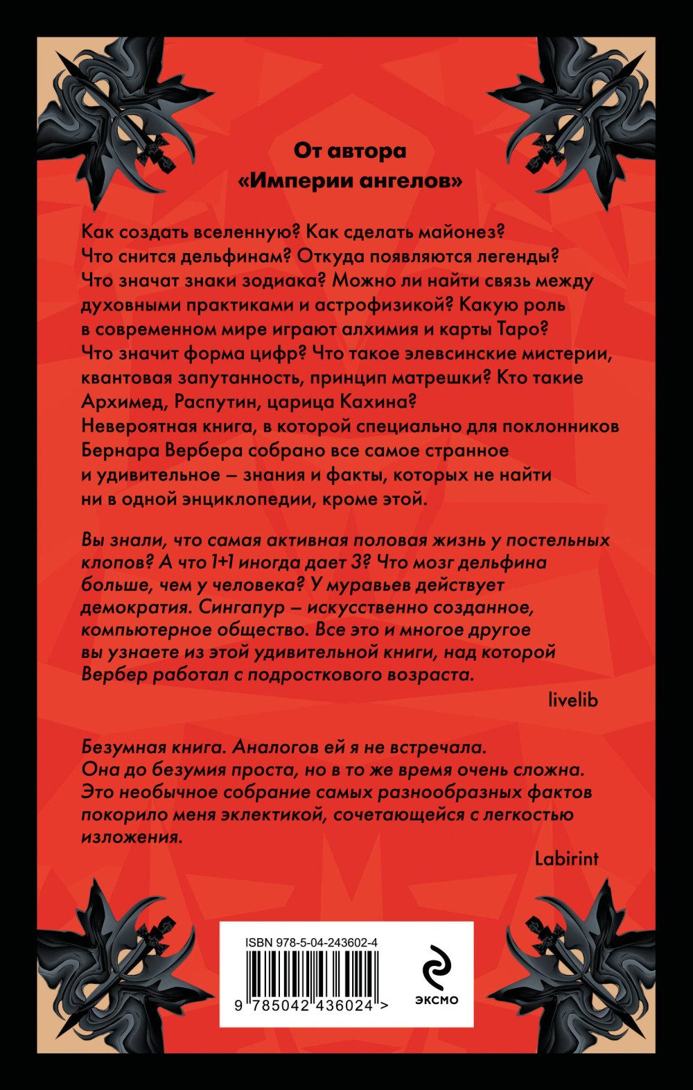 ������������ ����������� � �������������� ������