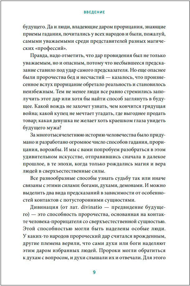 ������� ������� � ������������: �� ������� � ���������� ����� �� ���������� � ���� ����