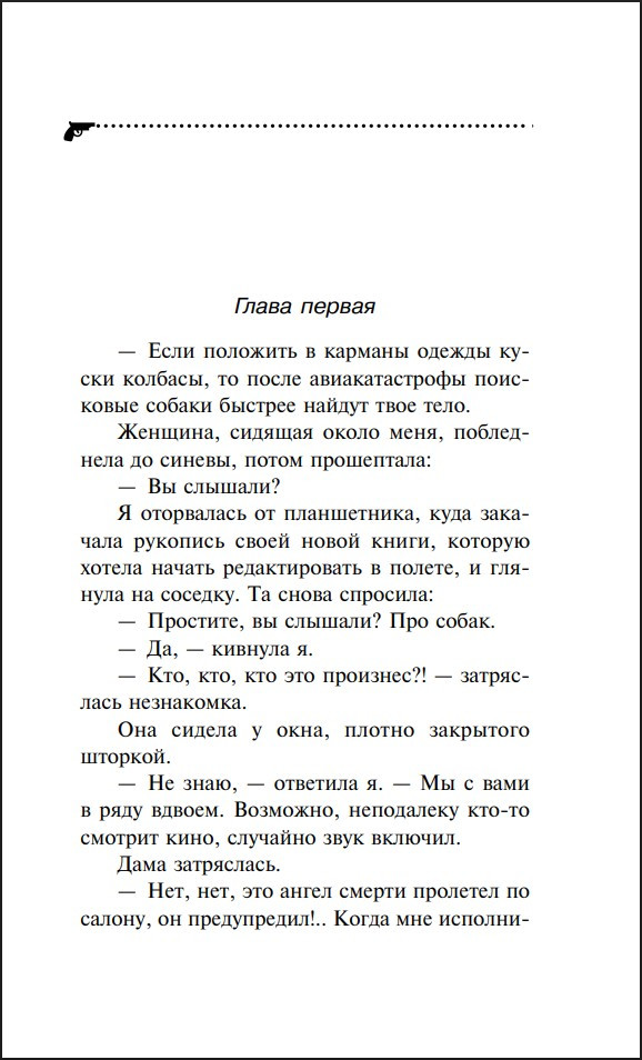 �������� ��������� �������