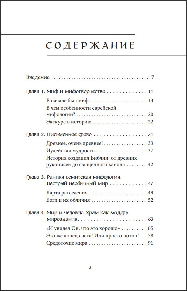 ��������� ����