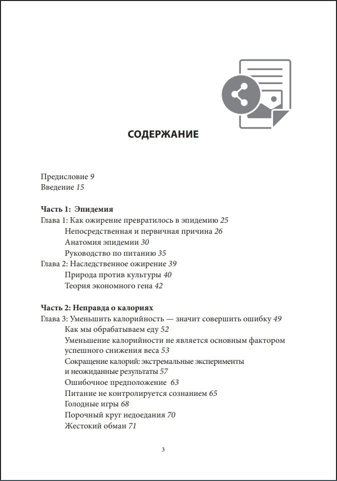 ����� ������: ������������ ����������� �������� � ���, ��� ��� �������� �������� ������ ���, ������ �� � ���� �� �������� � ��� ������� �������� ���� �������