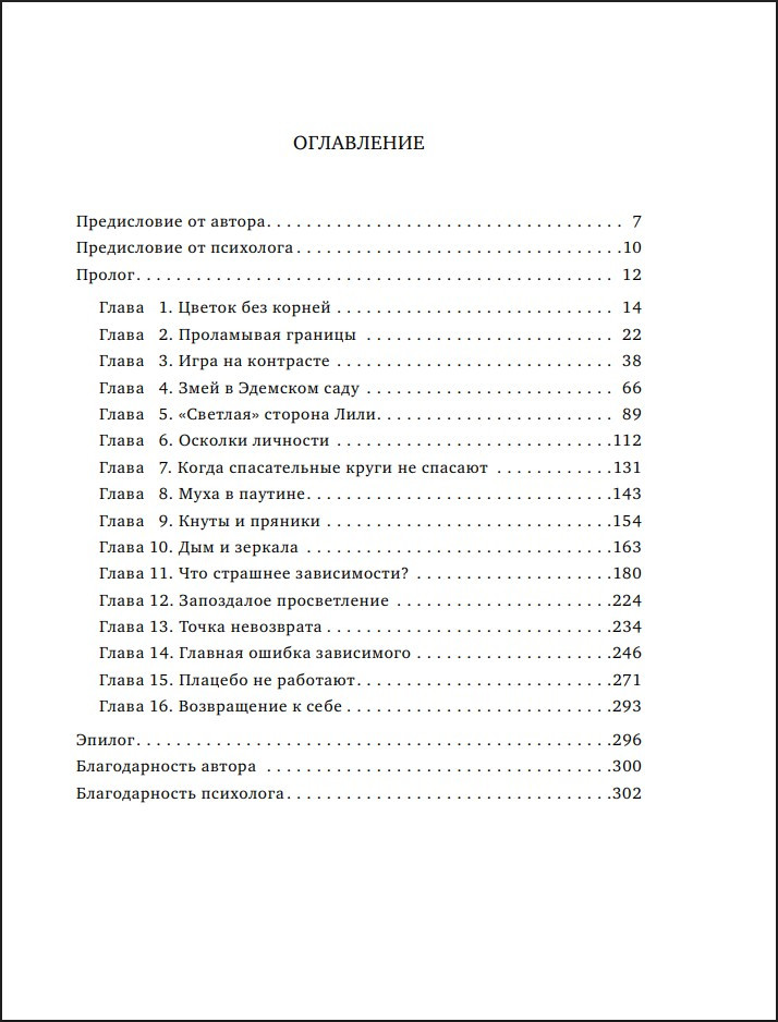 ������� ����: ��� ���������� ����� � ������� ������ ���� � ��������� �� ���������� �������