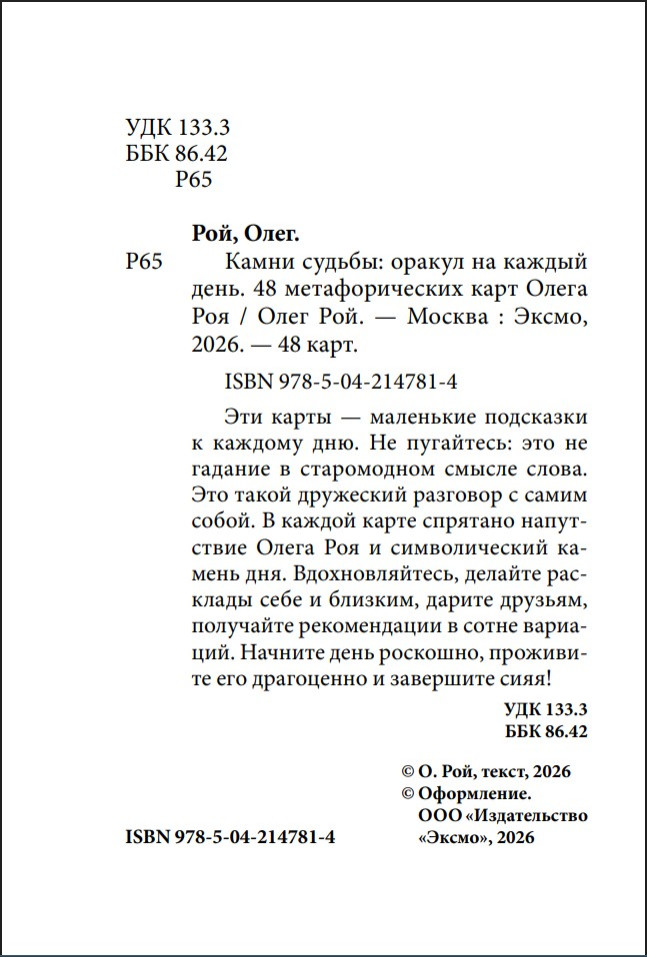 ����� ������: ������ �� ������ ���� � 48 �������������� ����