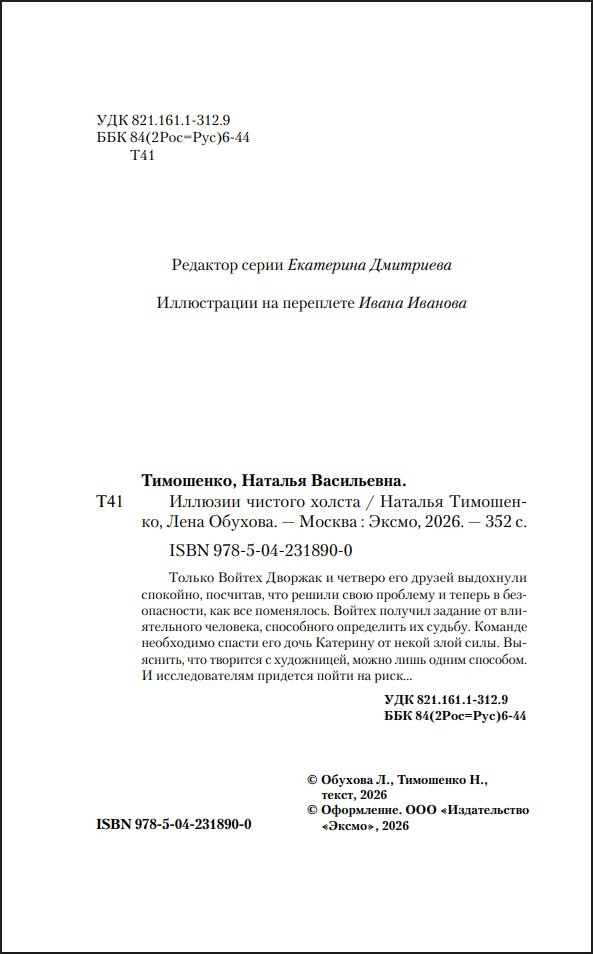 ������� ������� ������. ����� 13