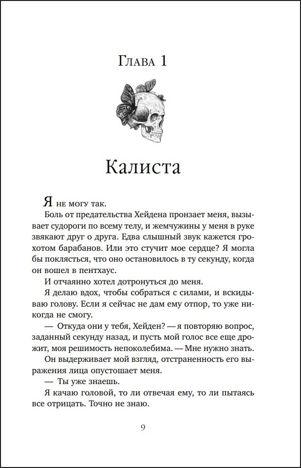 ������ �� ���. ����� 2