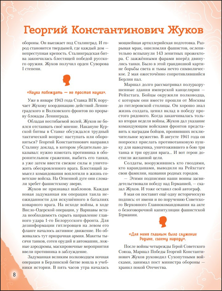 ����� ������� ������������� �����