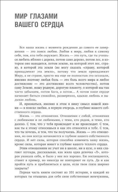 ������� � ���� � ���� ����� ��� �������!