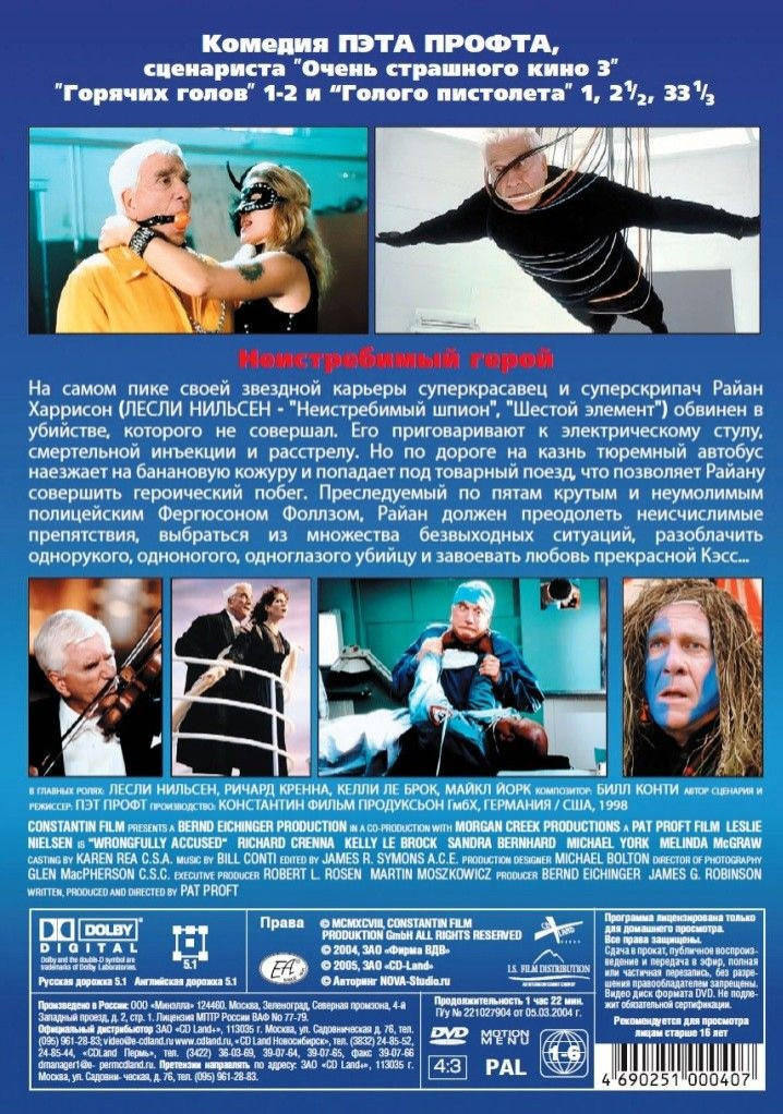 ������ � �������� ����� ��������: ������������ ����� / ��� ���� ��������� (2 DVD)