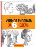    6 : , , 