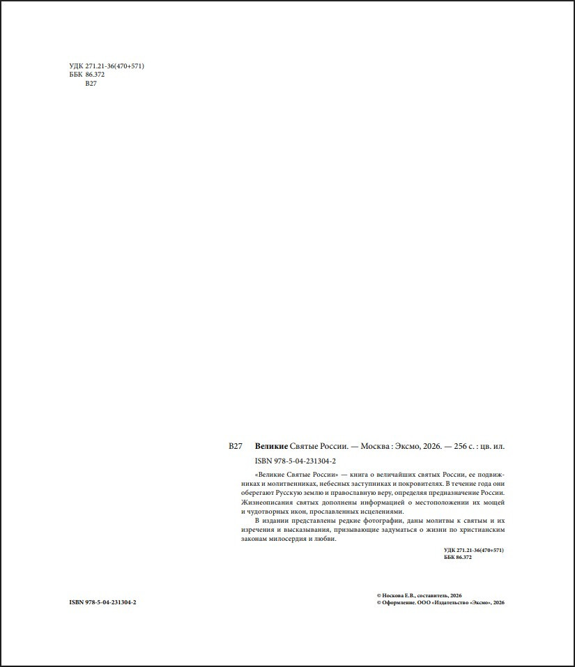 ������� ������ ������. ���������� �������