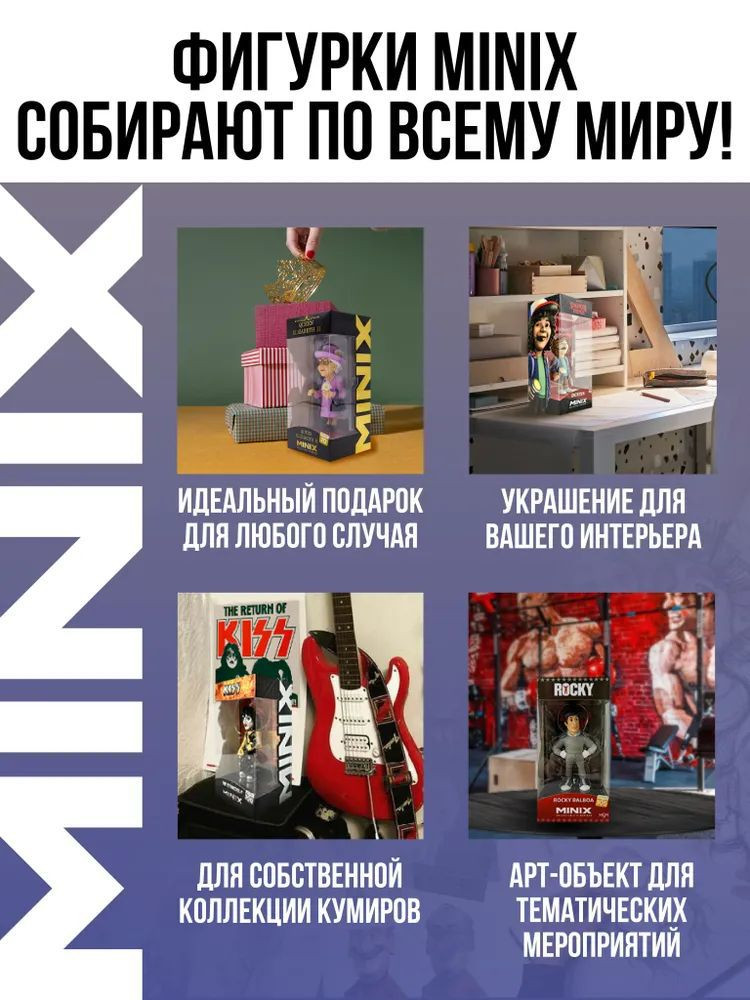 ������� Minix Robocop / ������� � ����� ����� (12 ��) (15276)