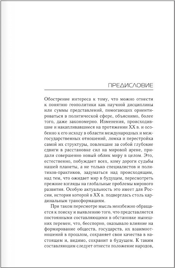 ���� ��������� � � �����������