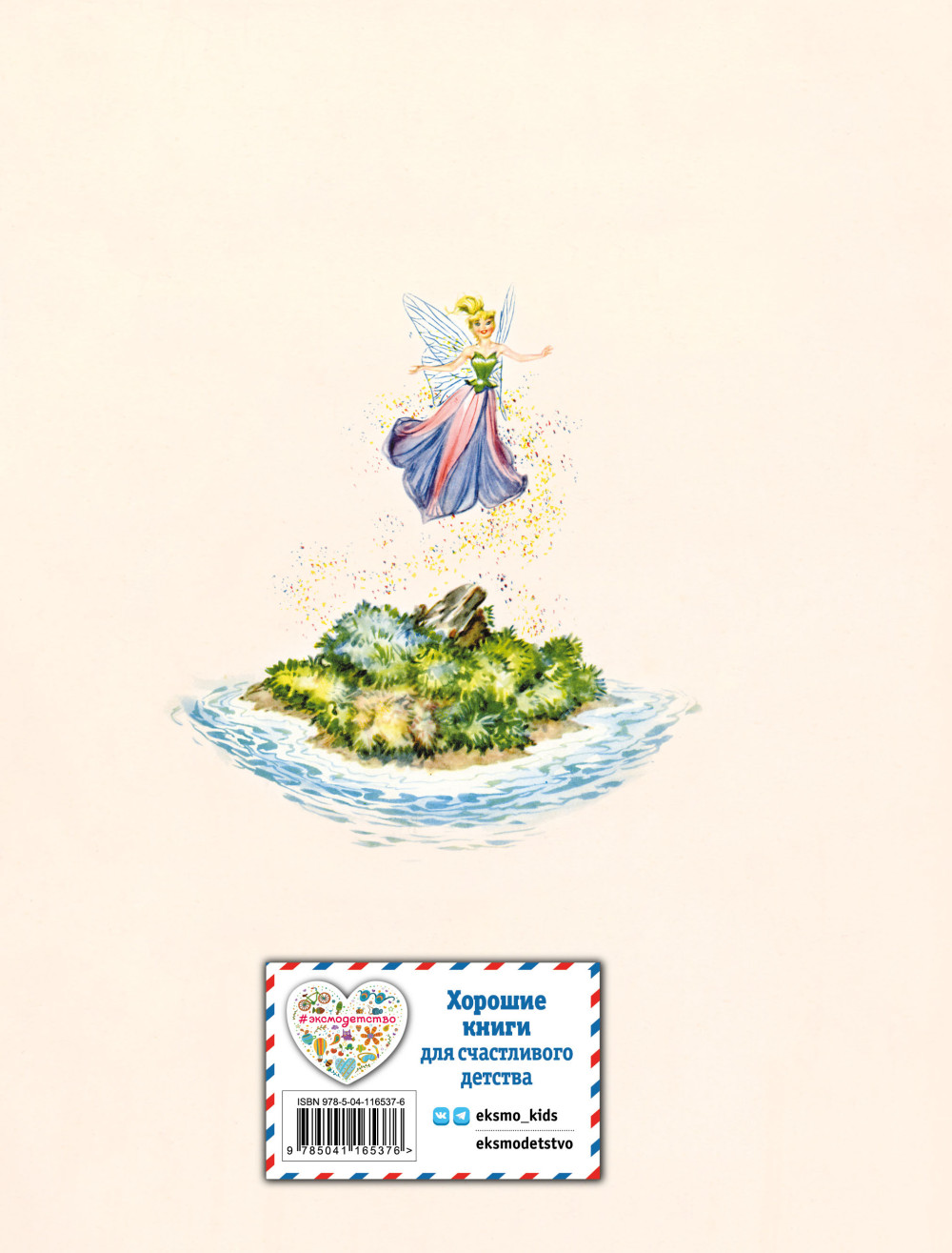 ����� ��� (����������� �. ������)