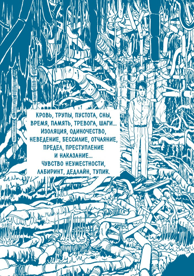 ������ �����: �� ����� �� �������: ����� � ���������� �������� �������