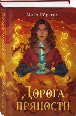 ������ ��������