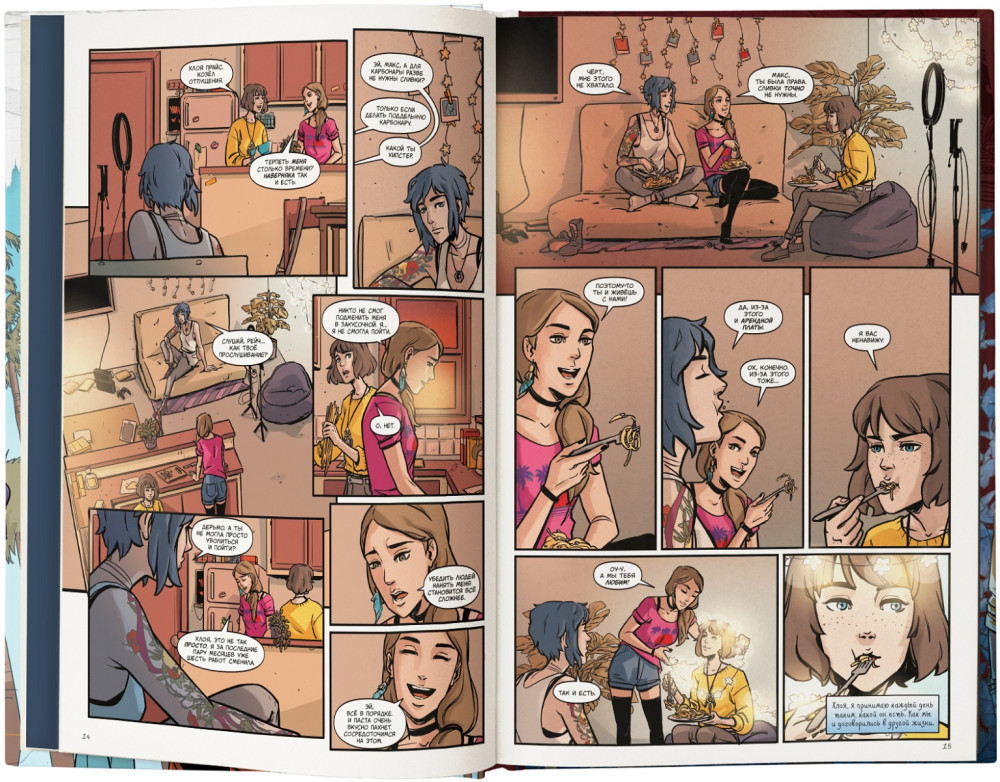  Life Is Strange: 
