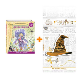 ����� ���������� (+ ������ �.�. �������). �. �. �������� + �������� Harry Potter �������������� ����� ���������