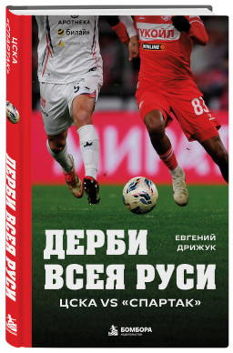 ����� ���� ����: ���� vs �������