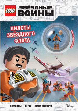  LEGO Star Wars:    (+ - -)