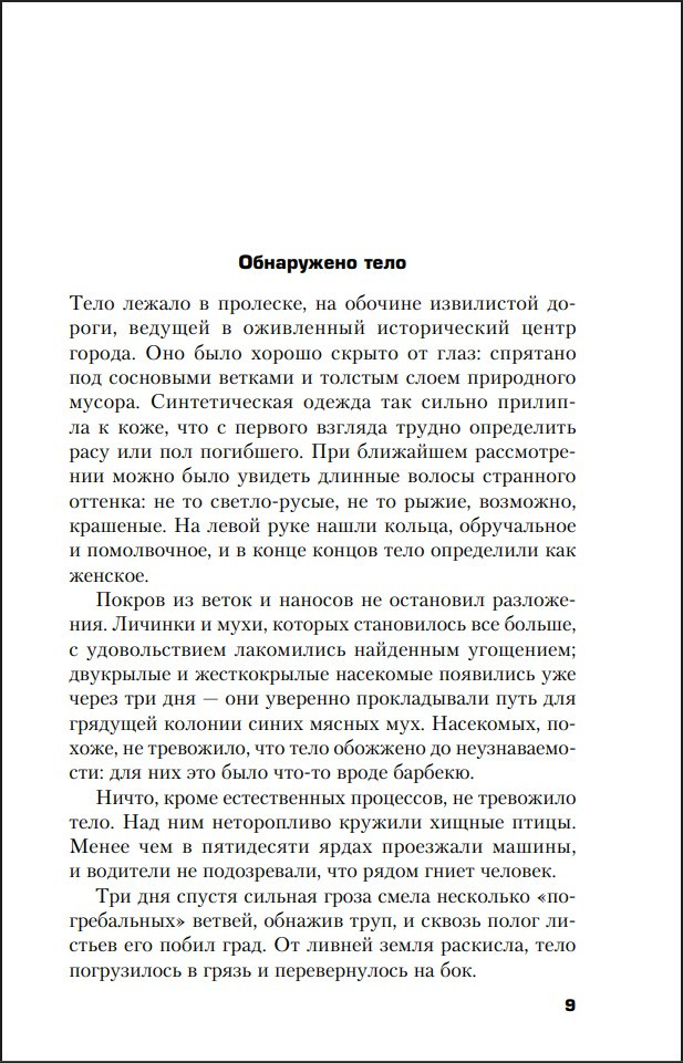 ������� ����