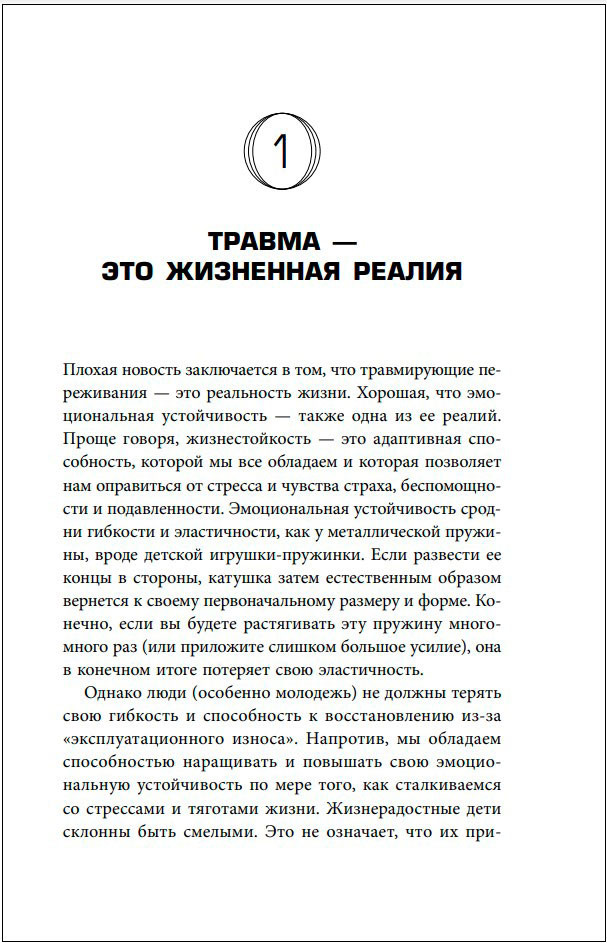 �����������, �� ���������: ����������� ��� ��������� �� �������� � ����� �����������, ���������, ���������