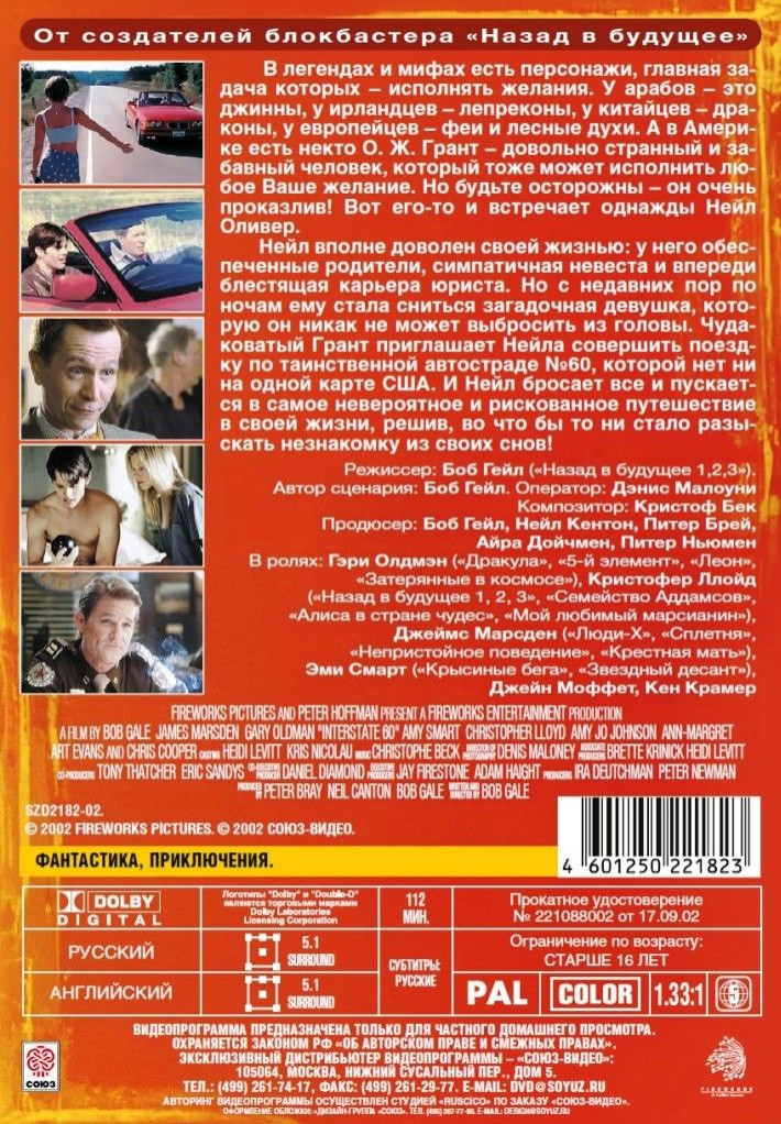   :  60 /  (2 DVD)